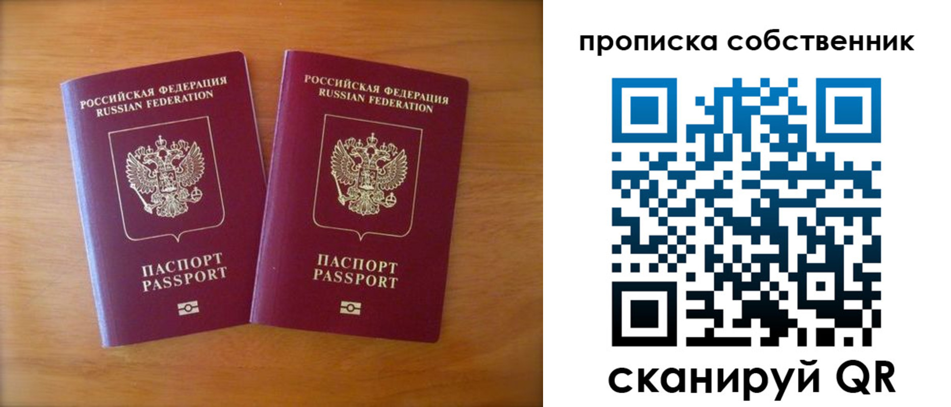 регистрация для дет. сада в Кировграде