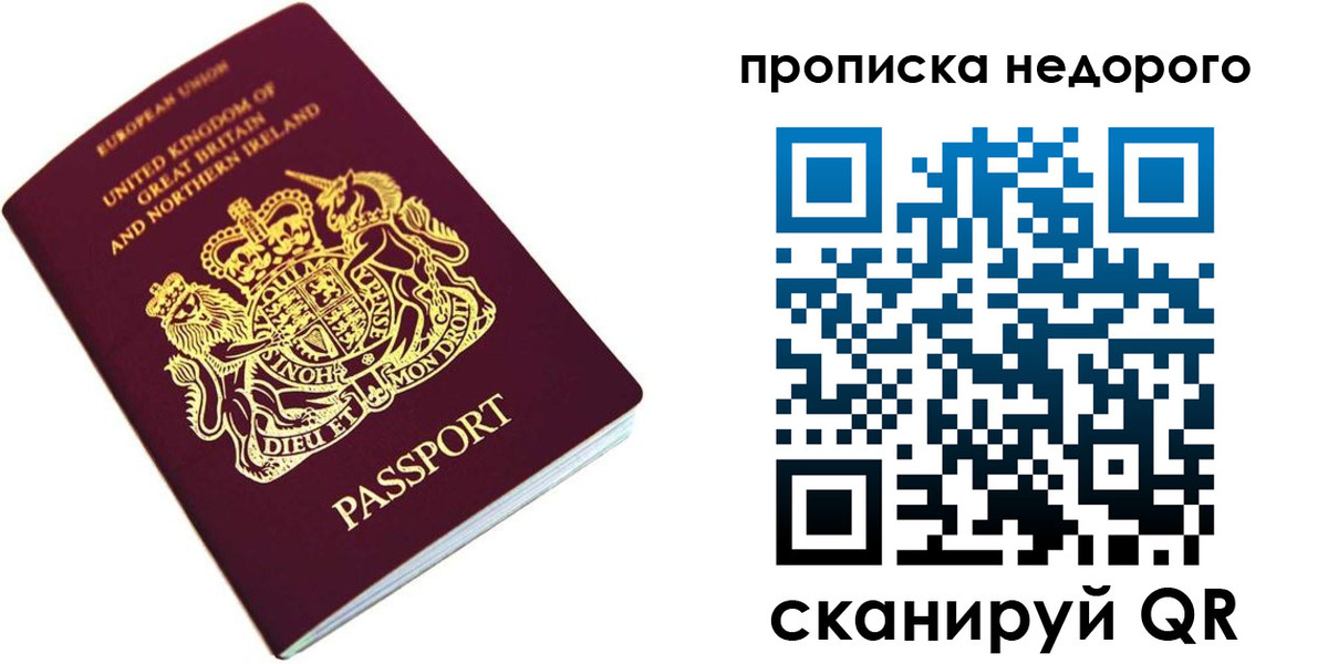 временная регистрация адрес в Кировграде