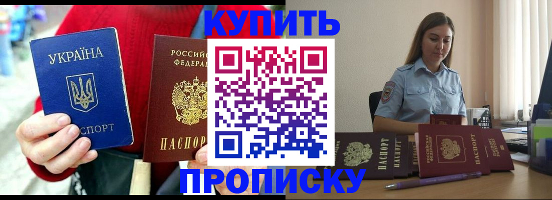 временная регистрация госуслуги в Кировграде